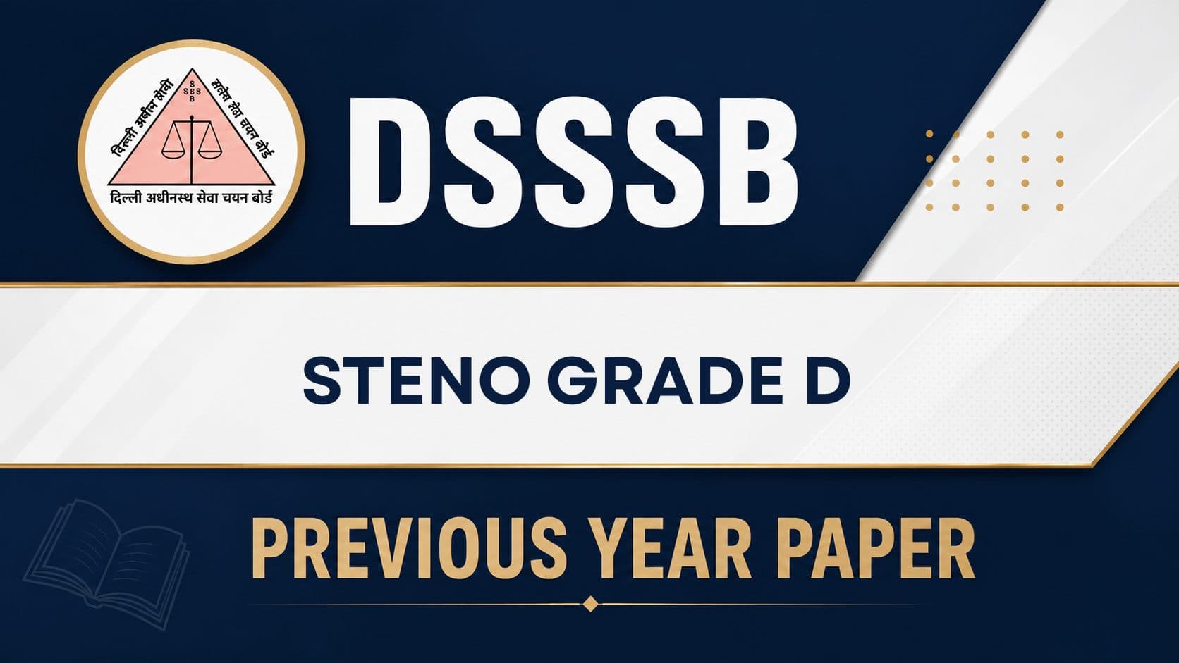 DSSSB Stenographer Grade D