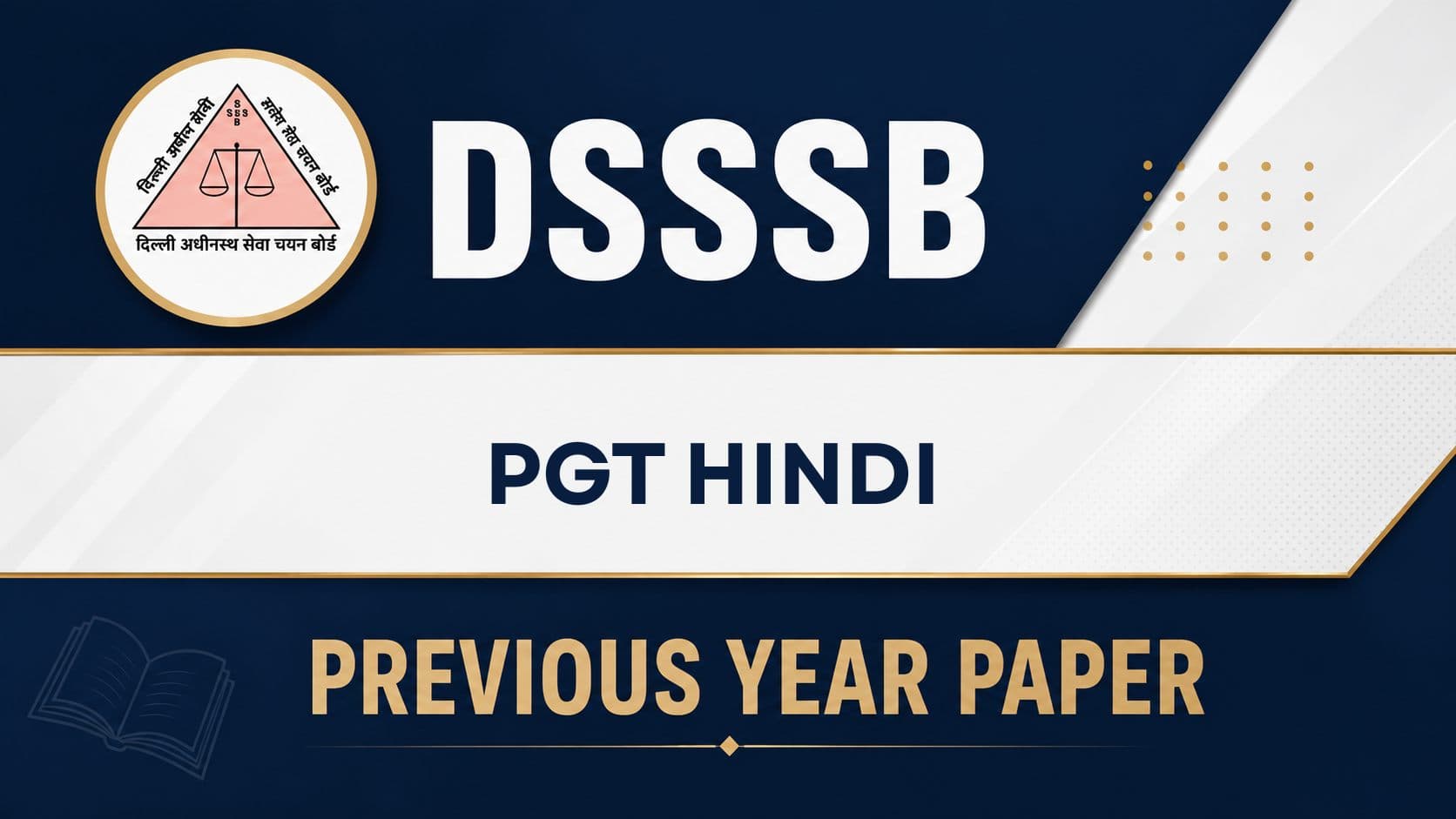 DSSSB PGT Hindi