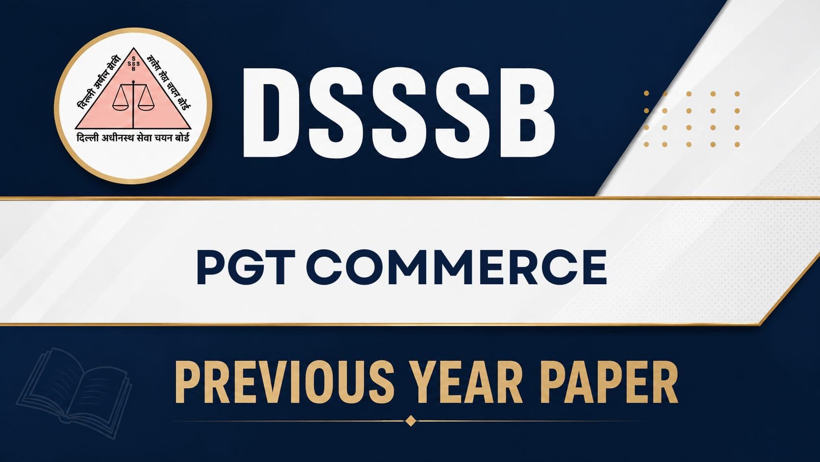 DSSSB PGT Commerce