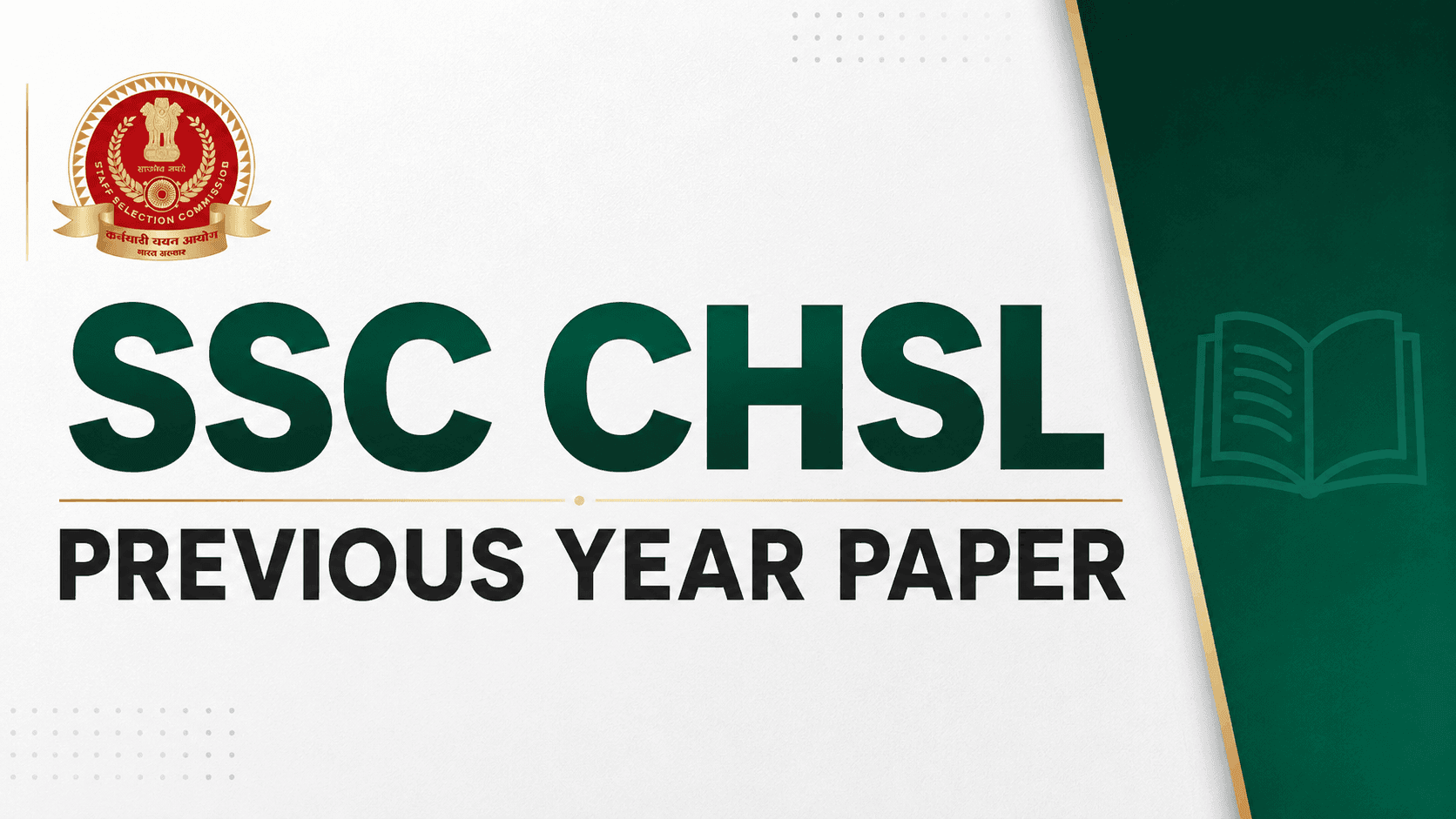 SSC CHSL Previous Year Papers